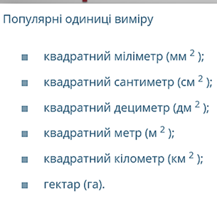 04017msv-c2b9-305x279.png