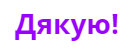 04017nad-971d-131x49.png