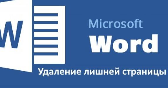 Текстовий редактор Word | Тест на 24 запитання. Інформатика