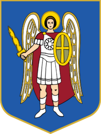 Герб Києва — Вікіпедія