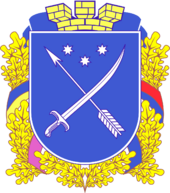 Герб Дніпра — Вікіпедія