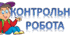 Молекулярна фізика  (Властивості рідин, твердих тіл)