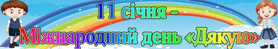 04017ovj-3ba3-940x166.jpg