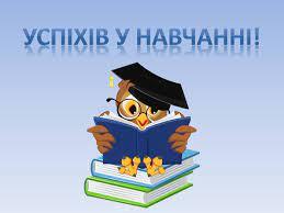Використання "Ребус-методу" на уроках навчання грамоти