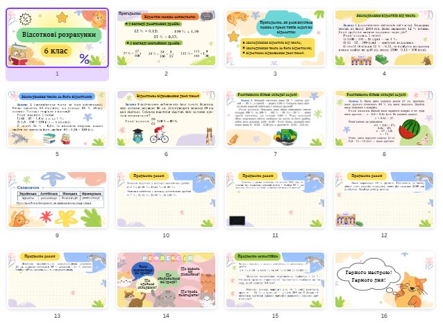 04017t7e-2c3b-638x467.png