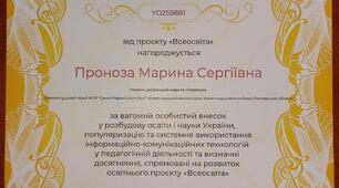 Золота Грамота