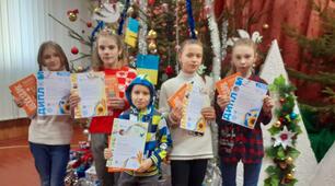 Безпека під час війни