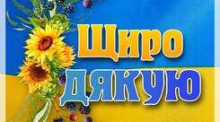 Запис 1