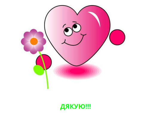 04017yf0-ebe8-543x378.png