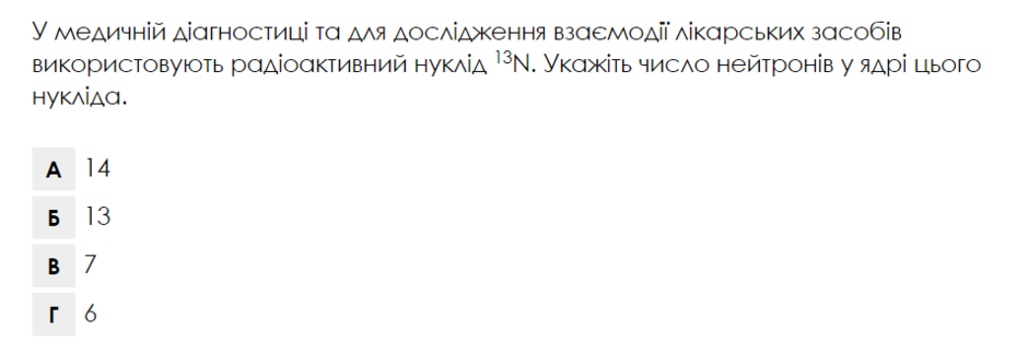 04017yze-374e-940x323.png