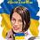 Манько Алина