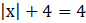 040180lx-7c56-86x23.png