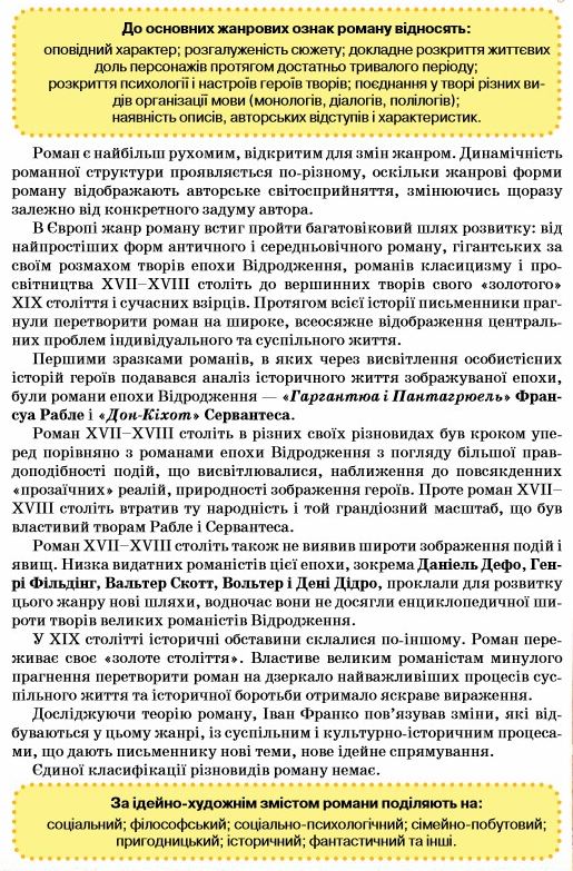 040181da-84c7-594x903.png