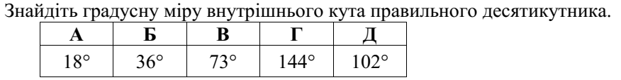 040182tn-ae32-876x114.png