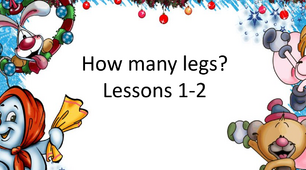 Презентація "How many legs? Lessons 1-2"