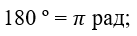 040185eg-7dce-137x36.png