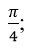040185f5-6156-30x50.png