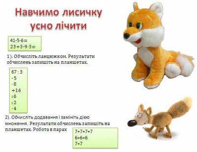 http://teacher.at.ua/_pu/62/s02330297.jpg