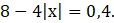 040187h1-42d6-114x23.png