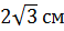040187vl-551d-58x28.png