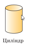 04018bse-7a0e-101x155.png