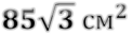 04018cv8-5ea7-123x33.png