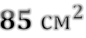 04018cvm-bc2f-86x38.png