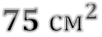 04018cvw-7013-102x37.png