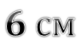 04018d6u-323d-81x42.png