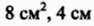 04018d8f-df94-94x26.png