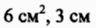 04018d8i-29ff-96x28.png