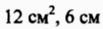 04018d8r-a93d-103x29.png