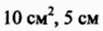 04018d8x-a138-103x31.png