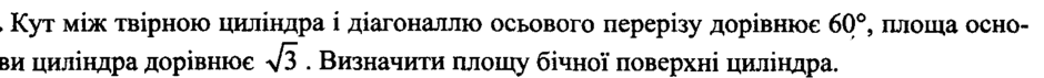 04018dma-4465-940x71.png