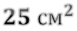 04018ds3-3a23-77x31.png