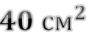 04018dss-3bbd-89x37.png