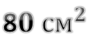04018dv3-f644-92x39.png