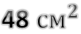 04018dvg-fce7-81x34.png