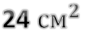 04018dvx-0949-85x33.png