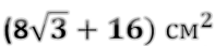 04018e0r-66eb-197x43.png