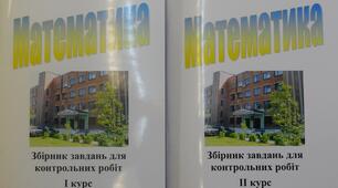 (Копія) Тригонометричні рівняння