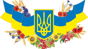 Сценарій заходу до Дня памʼяті жертв голодомору