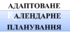 Адаптоване календарно-тематичне планування з географії 7 клас