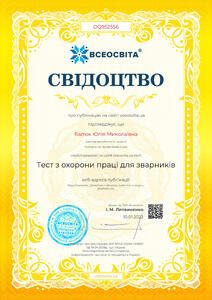 04018fb9-cfcb-212x300.jpg