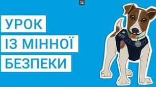 Безпека життєдіяльності.