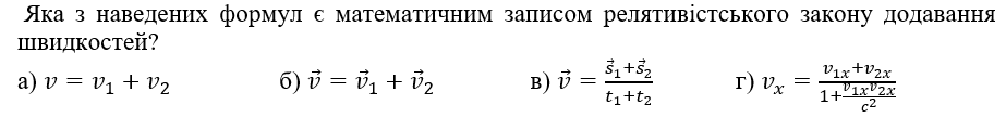 04018fo3-225d-923x121.png