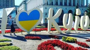Столиця України. Вірш Олекси Палійчука "Київ"