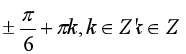 04018fry-89f1-186x54.png