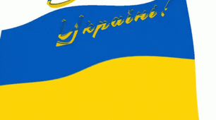 Доповідь "Сучасні аспекти національно-патріотичного виховання на засадах духовного гуманізму у воєнний час"
