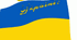 Доповідь "Сучасні аспекти національно-патріотичного виховання на засадах духовного гуманізму у воєнний час"